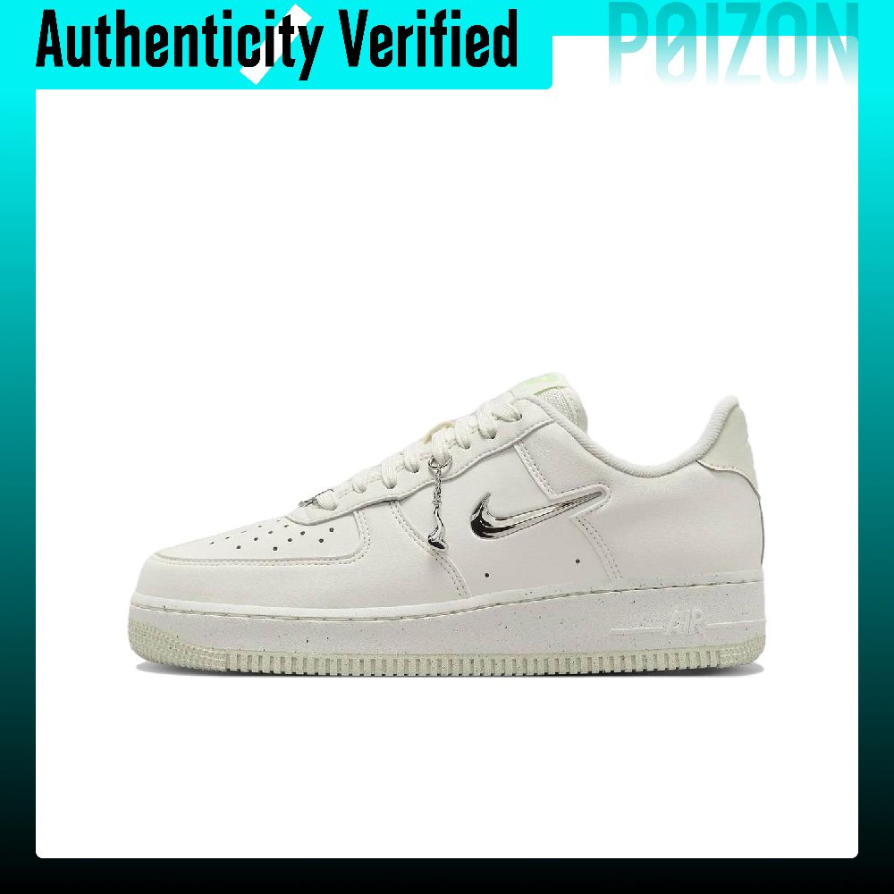 Nike Air Force 1 Scarpe da Ska - Nike Shoes Air Force 1 recensione e prezzo