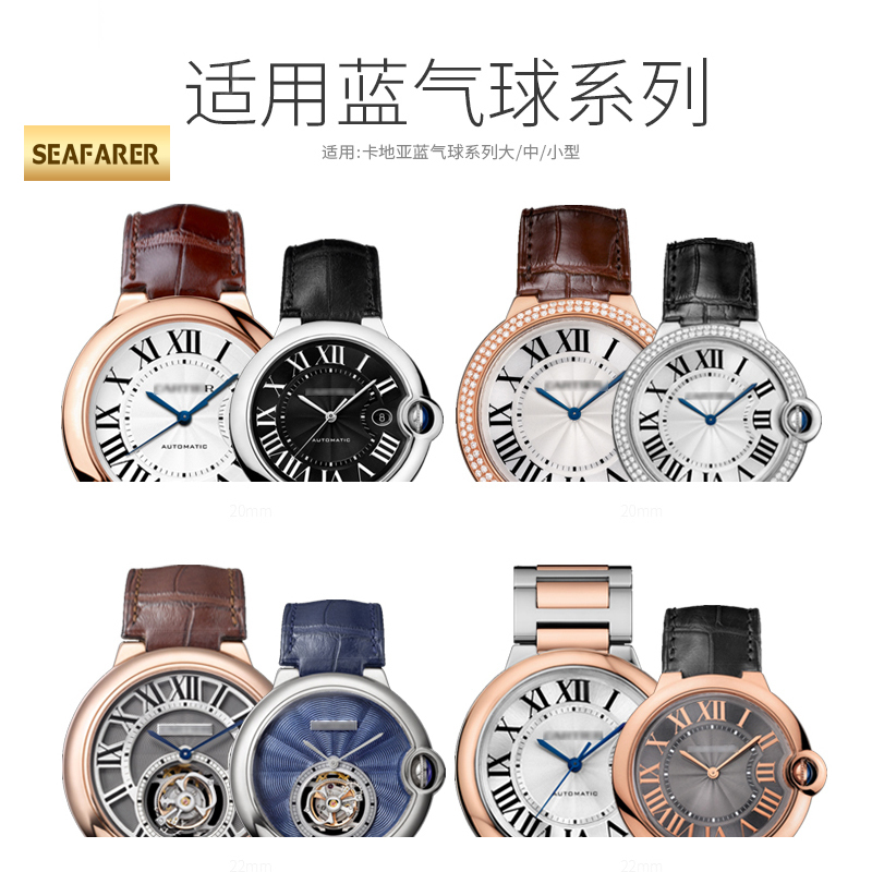 Cinturino per orologio in vera - Men'S Accessories Cartier recensione e prezzo